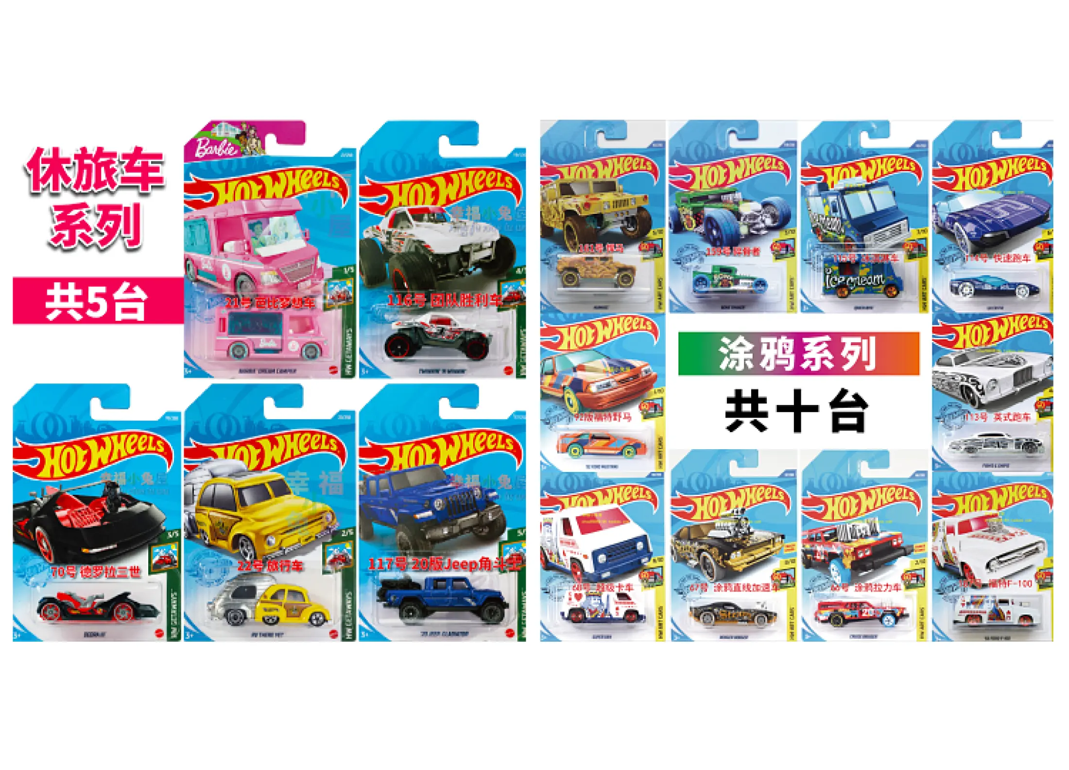 Hot Wheels Mainan Mobil Kecil Track 50 Peringatan Ulang Tahun Mobil Lima Dimuat Dipasang 10 Kotak Korek Api 5 Mobil Dimuat C1817 Lazada Indonesia