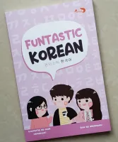 Jual Buku Belajar Bahasa Korea Borassaem Terbaru Lazada Co Id