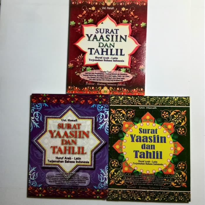 yasin and tahlil