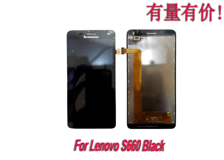 Lcd Touchscreen Lenovo S660 Black Lcd Ts Lenovo Lazada Indonesia