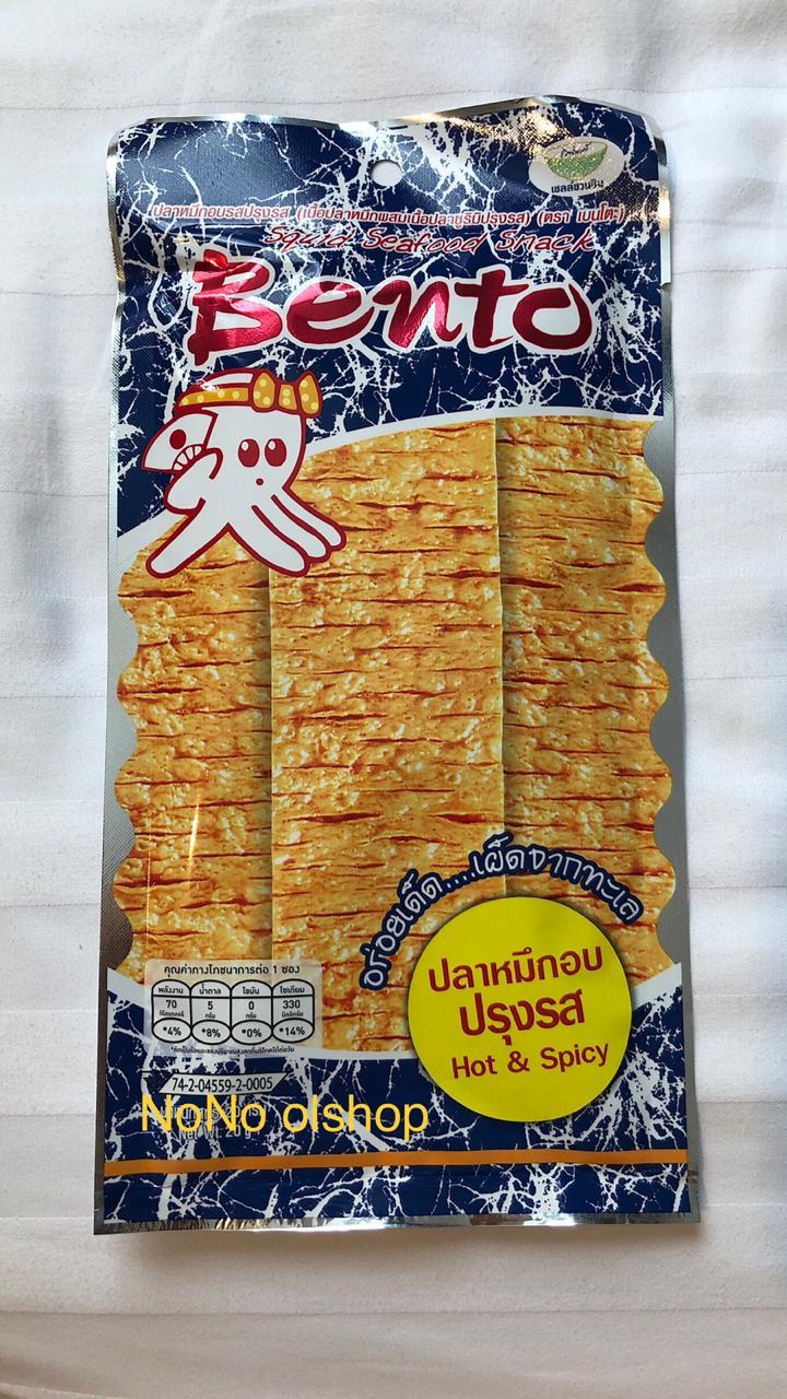 Bento Squid Seafood Snack Hot and Spicy 20gr | Lazada Indonesia