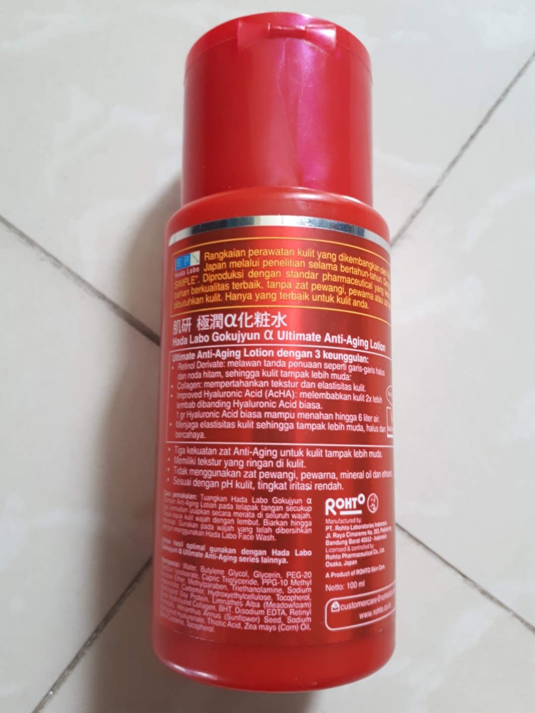 hada labo ultimate anti aging lotion