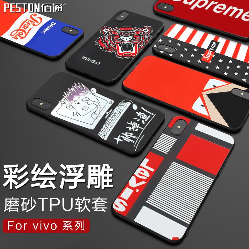 Vivo HP X23 X20 X21SUD NEX X7 X9S V11 plus Y93 Y79 sampul lunak menggambar dengan warna set