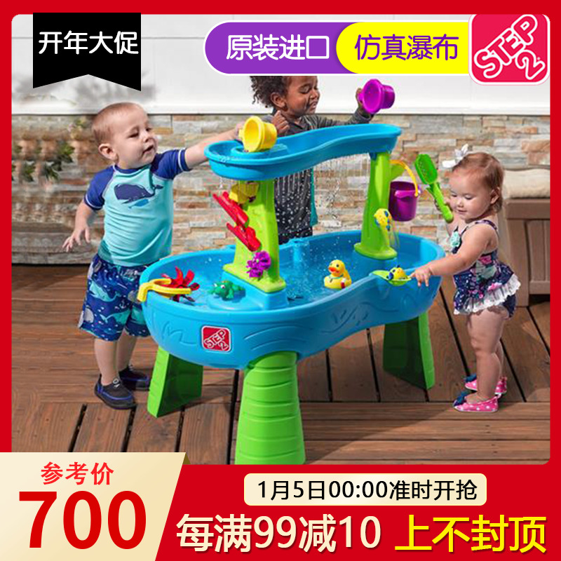 baby water table