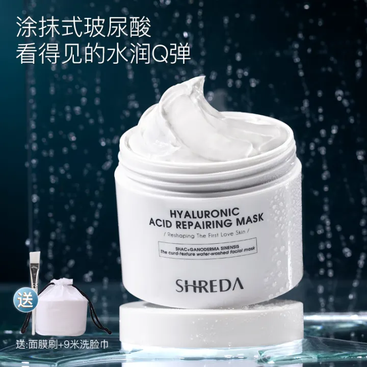 sodium hyaluronate moisturizer