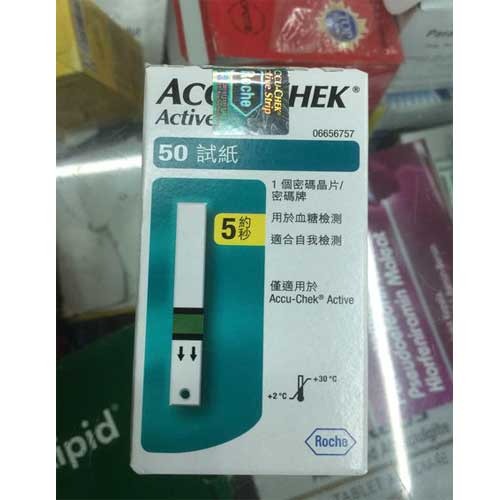 Accu Check Active Isi 50 Strips - Blood Glucoset Strips