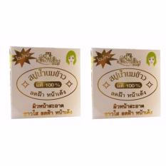 CDS K Brothers Sabun Beras Susu Original Thailand - 2 Pcs
