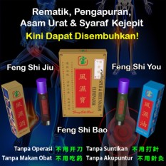 Fengshibao Pinggang - Obat Tradisional Alami Herbal Ampuh Untuk Sakit Pinggang / Penyakit Rematik / Pengapuran / Asam Urat / Syaraf Kejepit / Saraf Terjepit / HNP / Encok / Radang Sendi / Nyeri Tulang
