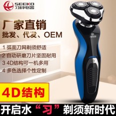 Adalah Gaya Baru untuk Tersedia Di Pasar Xi Bagian Seeko Di S300 Pabrik Rumah untuk meledak Gaya Menyegarkan Jenis 4 D Dynamoelectric Razor Razor-Internasional