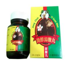 Jiang Chun Yi Suan Wan - Obat Otot & Nyeri Sendi Herbal