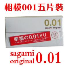 SAGAMI CONDOM ORIGINAL 0.01 Made in Japan Kondom Tertipis DI DUNIA