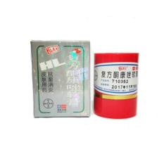 Salep KL / Pi Kang Wang - Salep Gatal,Jamur,Jerawat,Alergi - 1 Pcs
