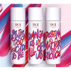 SKII FTE 230ml Limited Edition