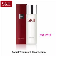 SK II SK-II SK2 FT Clear Lotion 230ml EXP 2020-2021