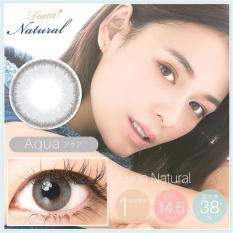 Softlens EOS Luna Natural - Aqua (Grey) - Gratis Lens Case