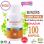  Tiens Muncord Herbal Penambah Tenaga / Imunitas Tubuh / Menjaga Kesehatan Tubuh / Antibiotik Alami / PROMO Banting Harga + Gratis Gift By Best Gallery Herbal