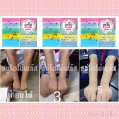 Toys Empire - Omo Plus Soap / Sabun Pemutih Kulit