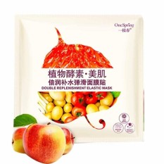 Yilee Alam Cerah Putih Masker Minyak Pelembab Kontrol Kulit Perawatan Produk B & Nbsp;-Intl