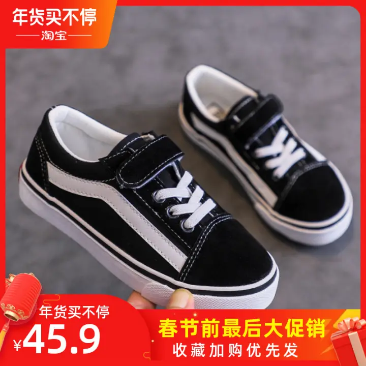 trendy shoes for boys