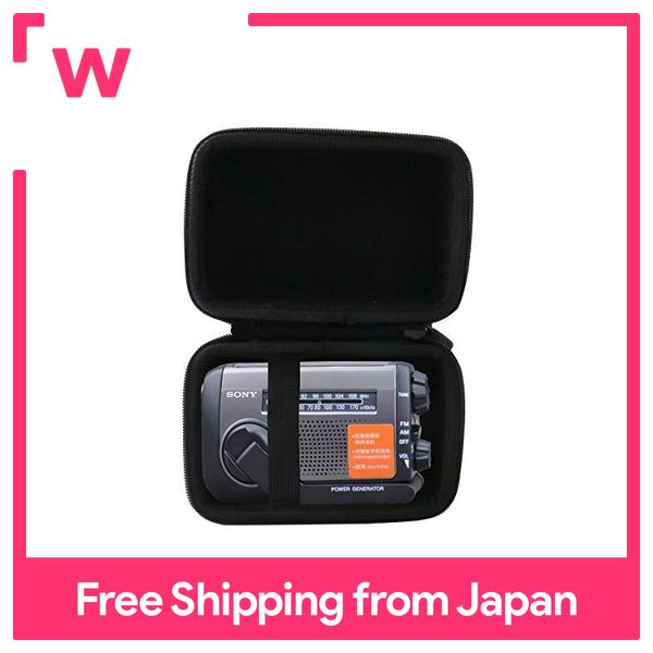 Sony portable radio icf-b99 / icf-b09 dedicated protective storage case -werjia jp