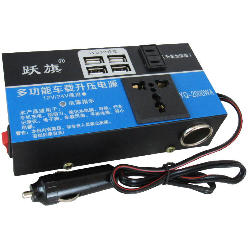 (Dikirim Dari Jakarta) Mobil 2000W Peak Power Multifungsi Otomotif Universal DC 12V Ke 220V Beberapa Perlindungan Inverter Harga 85,949 rupiah*Gratis Ongkir