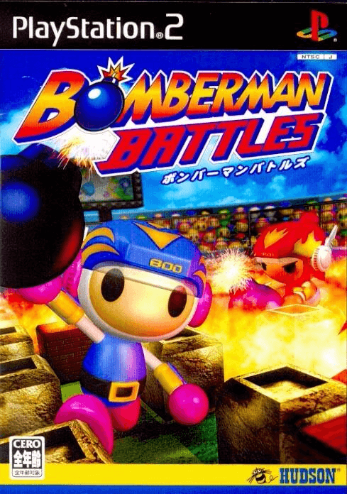 Kaset Cd Dvd Game Ps2 Bomberman Battle Dvd Burning Baru Cangkang Dvd Lazada Indonesia