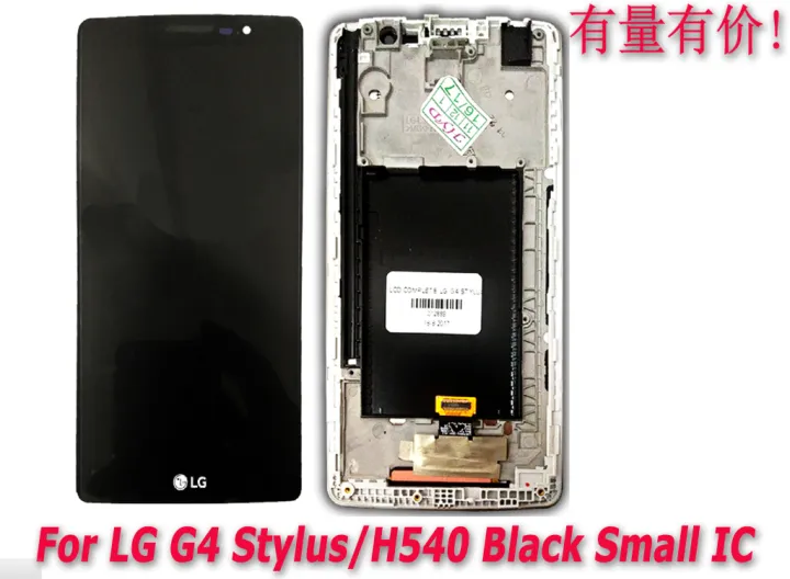Lcd Complete Bisa Di Pakai Untuk Hp Lg Tipe G4 Stylus H540 Black Small Ic Lcd Ts Lg Lazada Indonesia