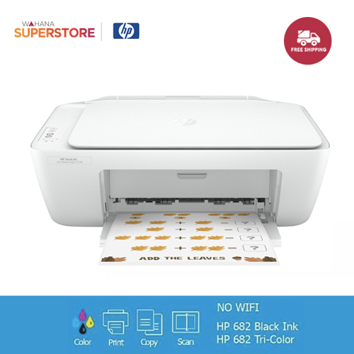 Jual Hp 2600 Deskjet Terbaru - Aug 2022 