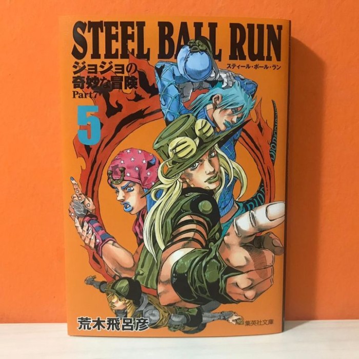 Siap Kirim Shueisha Jump Manga JoJo's Bizarre Adventure Part 7 STEEL