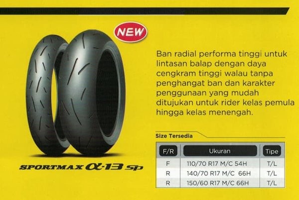 【高い素材】 ダンロップ α-14 リヤ新品（DUNLOP 140前後セット 110 α13SP パーツ
