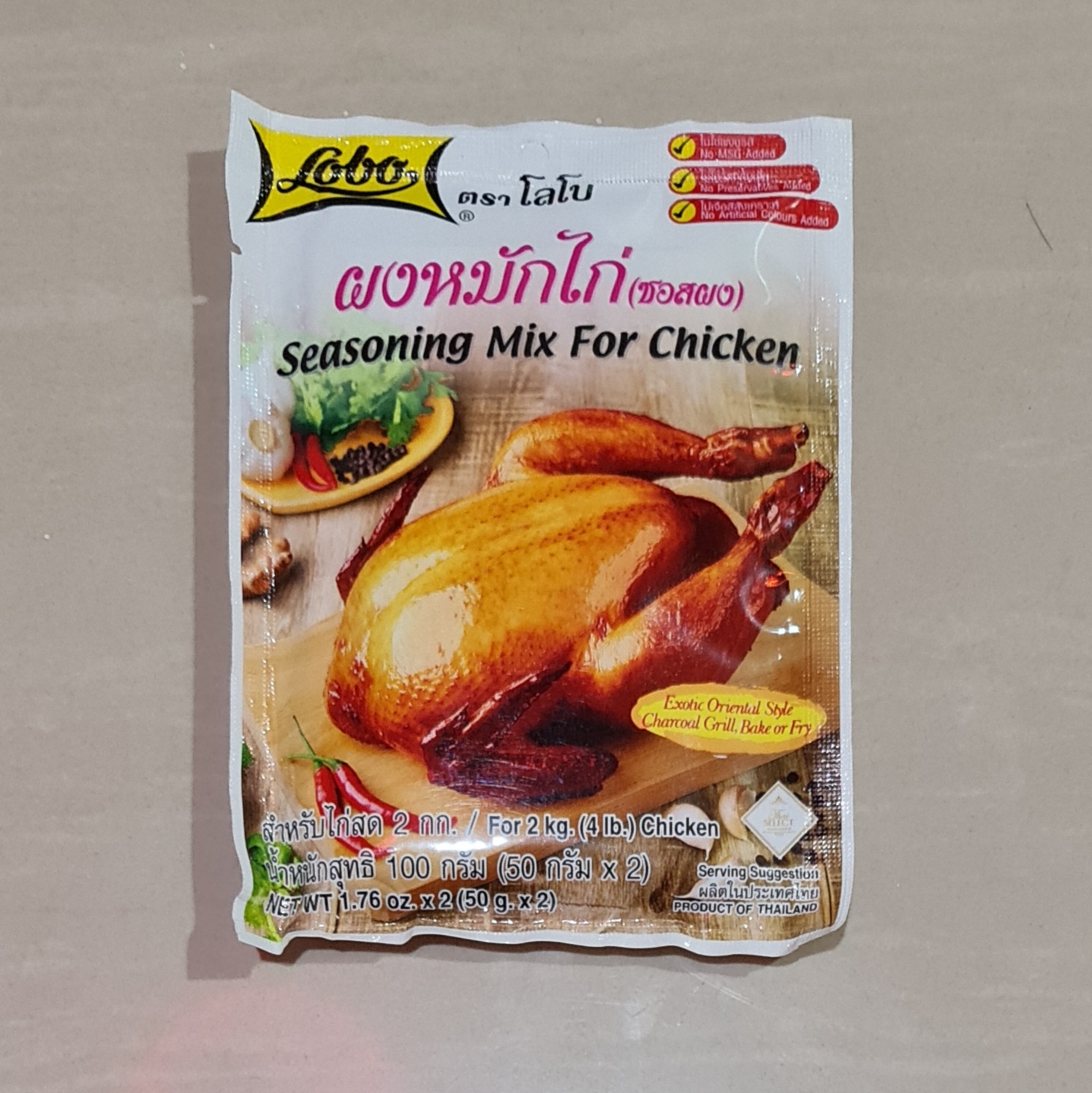 Lobo Seasoning Mix For Chicken 100 Gram Lazada Indonesia