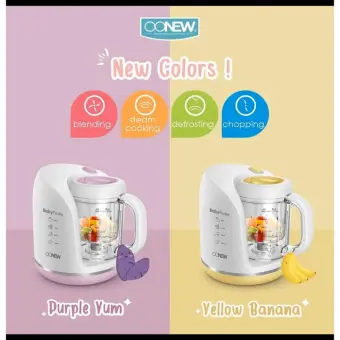 oonew petite series baby puree 4in1