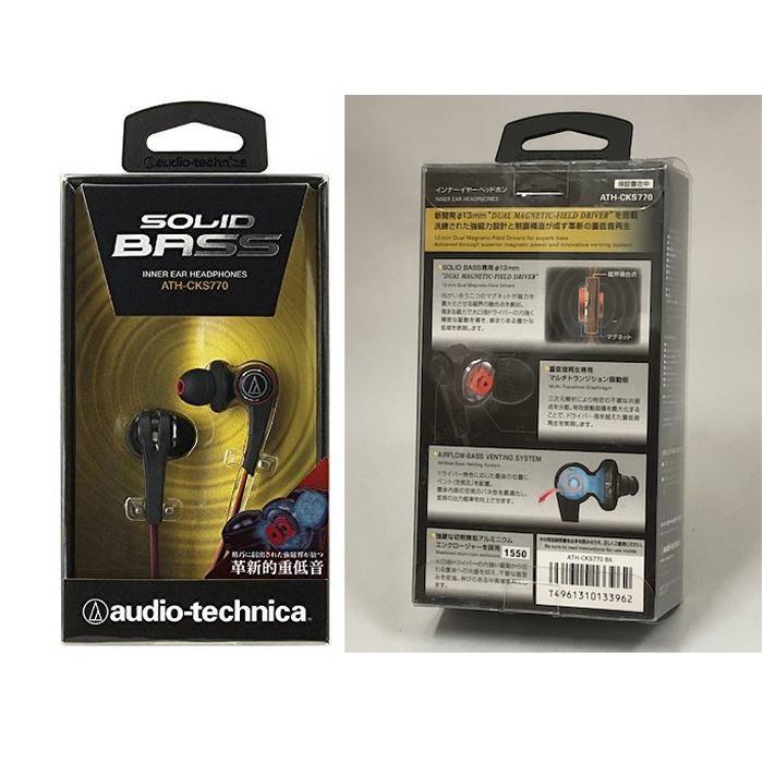 Japan Version Audio-Technica ATH-CKS770 
