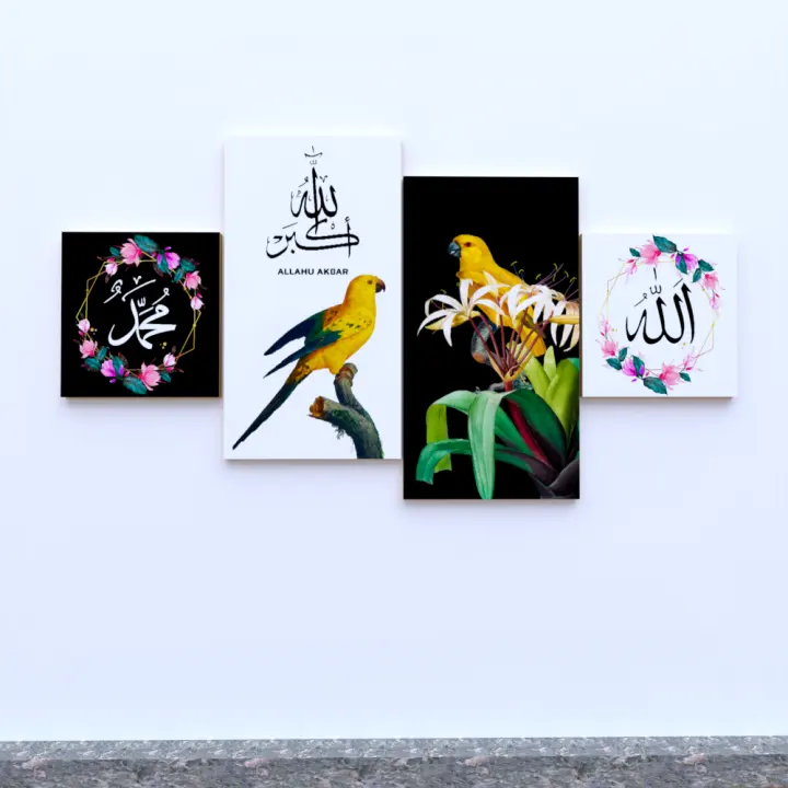 Hiasan Dinding Kaligrafi Islami Allah Muhamad Wooden Lukisan Burung Wall Decor Set Mdf 7mm Hiasan Dinding Ruang Tamu Kekinian Lazada Indonesia
