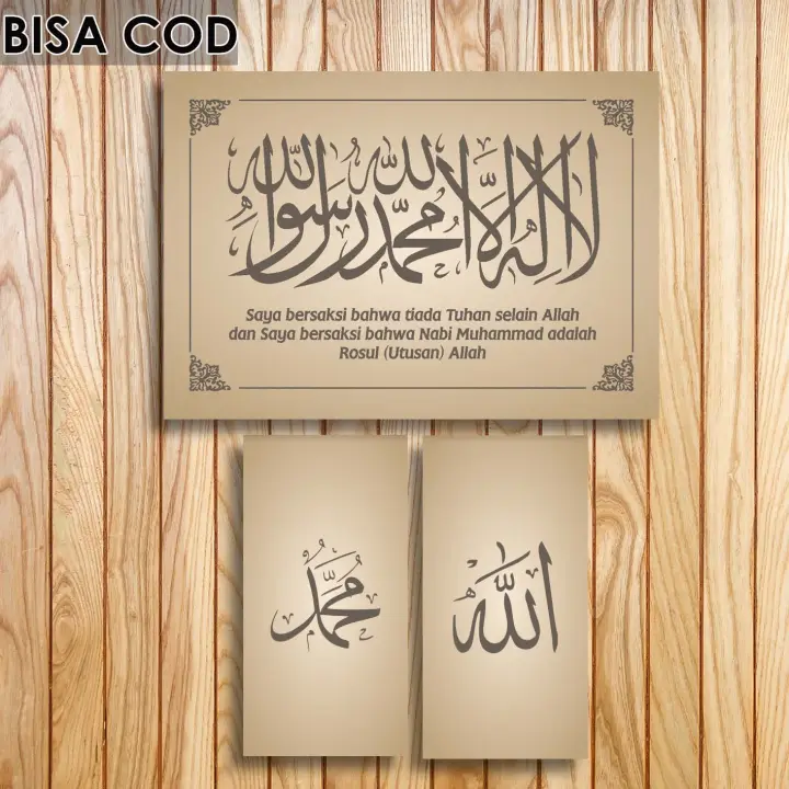 Hiasan Dinding Kaligrafi Syahadat Ruang Tamu Minimalis 1 Set Ukuran A3 Lazada Indonesia