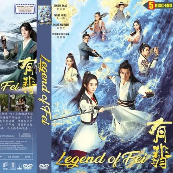 Kaset Dvd Film Kolosal Legend Of Fei 5 Disc End Kaset Dvd Film Kerajaan Terbaru Lazada Indonesia
