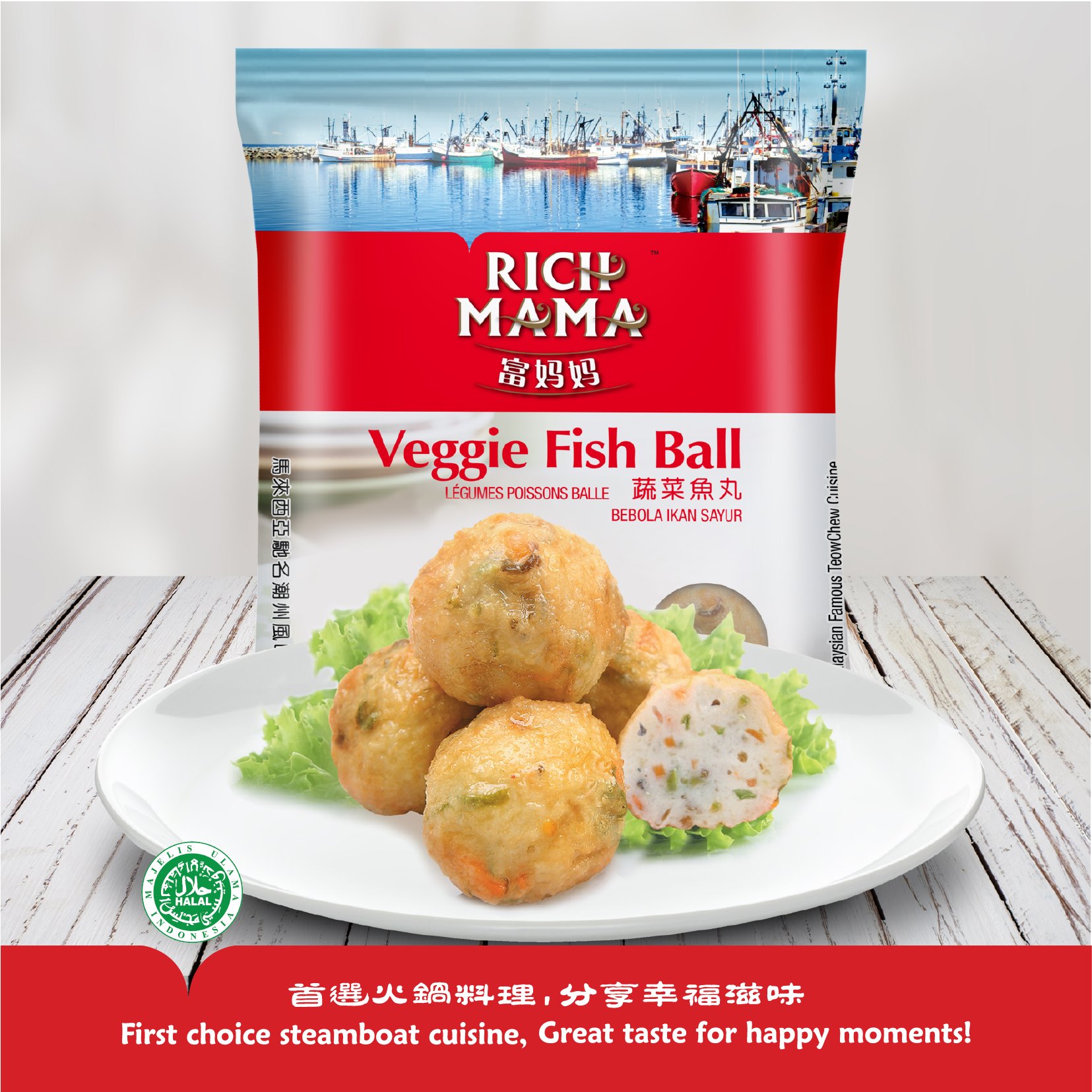 Rich Mama Veggie Fish Ball 200 gr Baso/Bakso Ikan Sayur Frozen Food ...