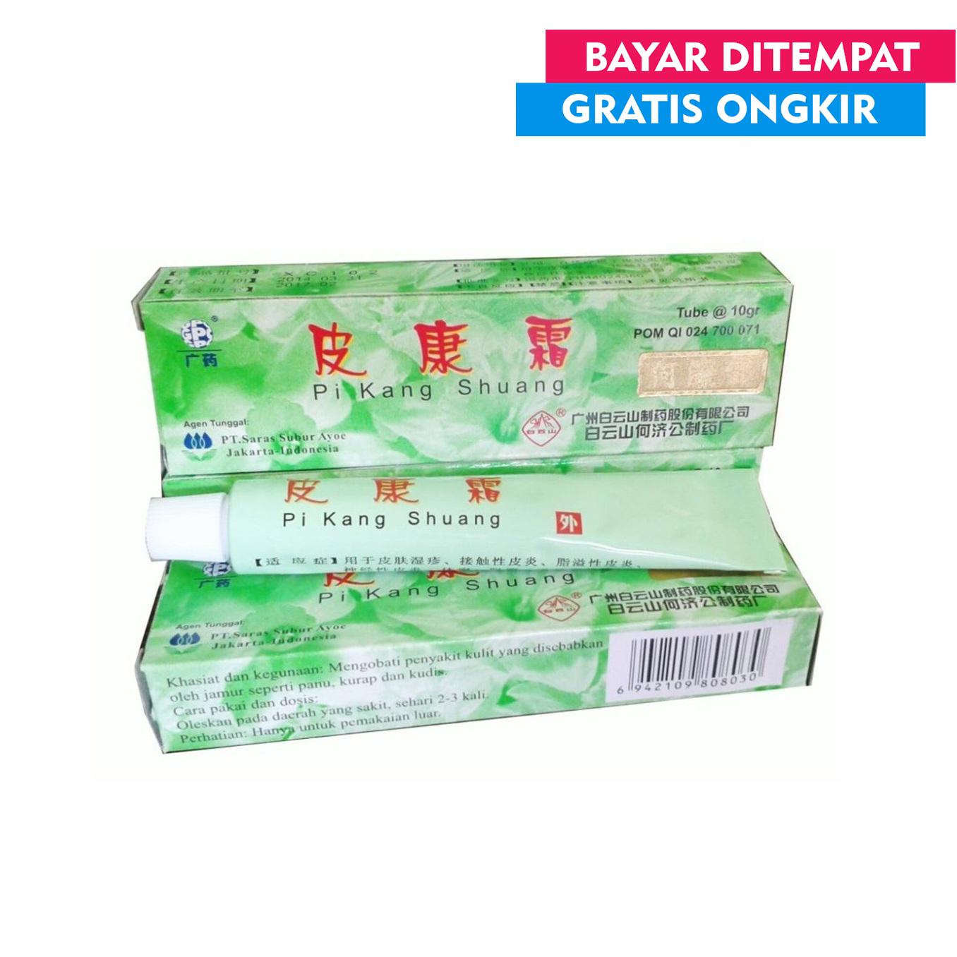 Salep Pi Kang Shuang Original 100% Hologram - Salep Obat Kulit Gatal Anti Alergi - 10gr - Lajanda