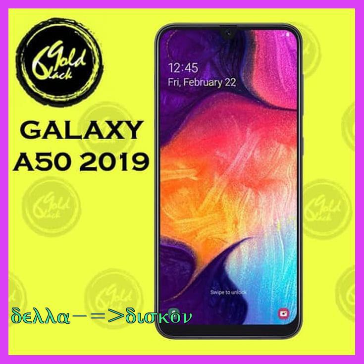 Harga Hp Samsung Galaxy A50 Warna Merah