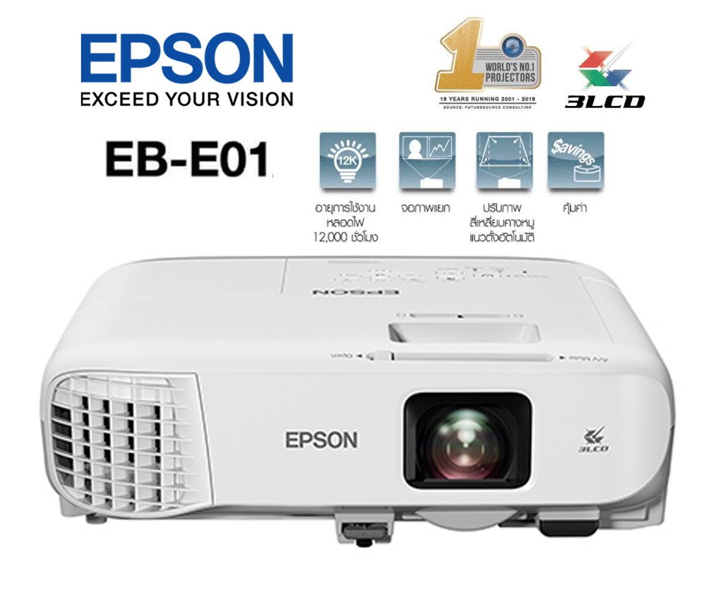 PROYEKTOR EPSON EBE01 XGA 3300 ANSI HDMI Lazada Indonesia