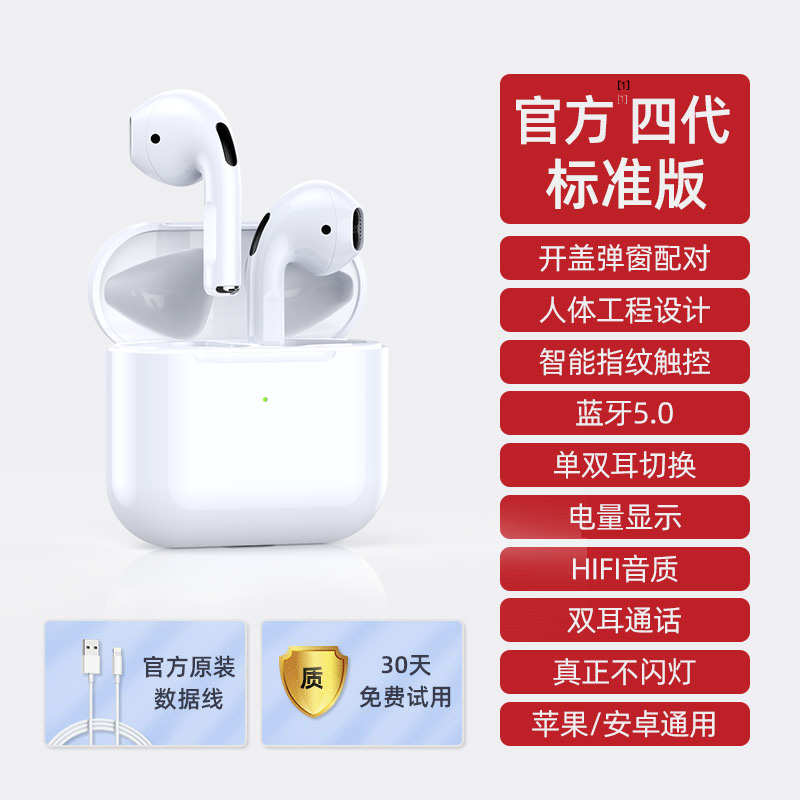 iphone 7 bluetooth headset