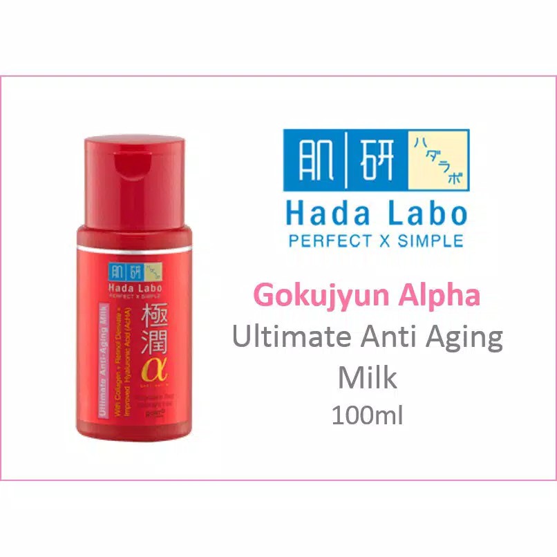 Hada Labo Gokujyun Alpha Ultimate SERIES / HadaLabo Alfa / Hadalabo