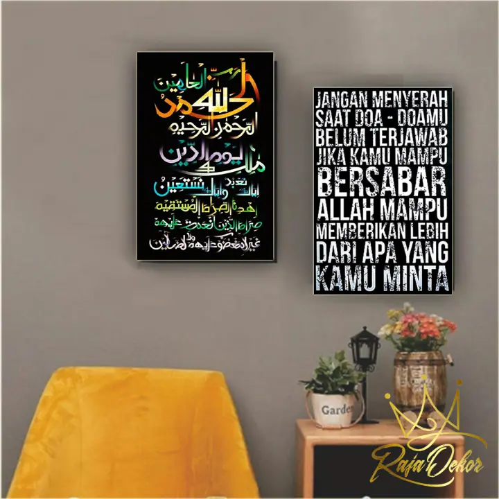 Rd Pesan Islami Size 20x30 Cm Pajangan Dinding Rumah Pajangan Dinding Kamar Pajangan Dinding Dapur Pajangan Dinding Cafe Pajangan Dinding Ruangan Lazada Indonesia
