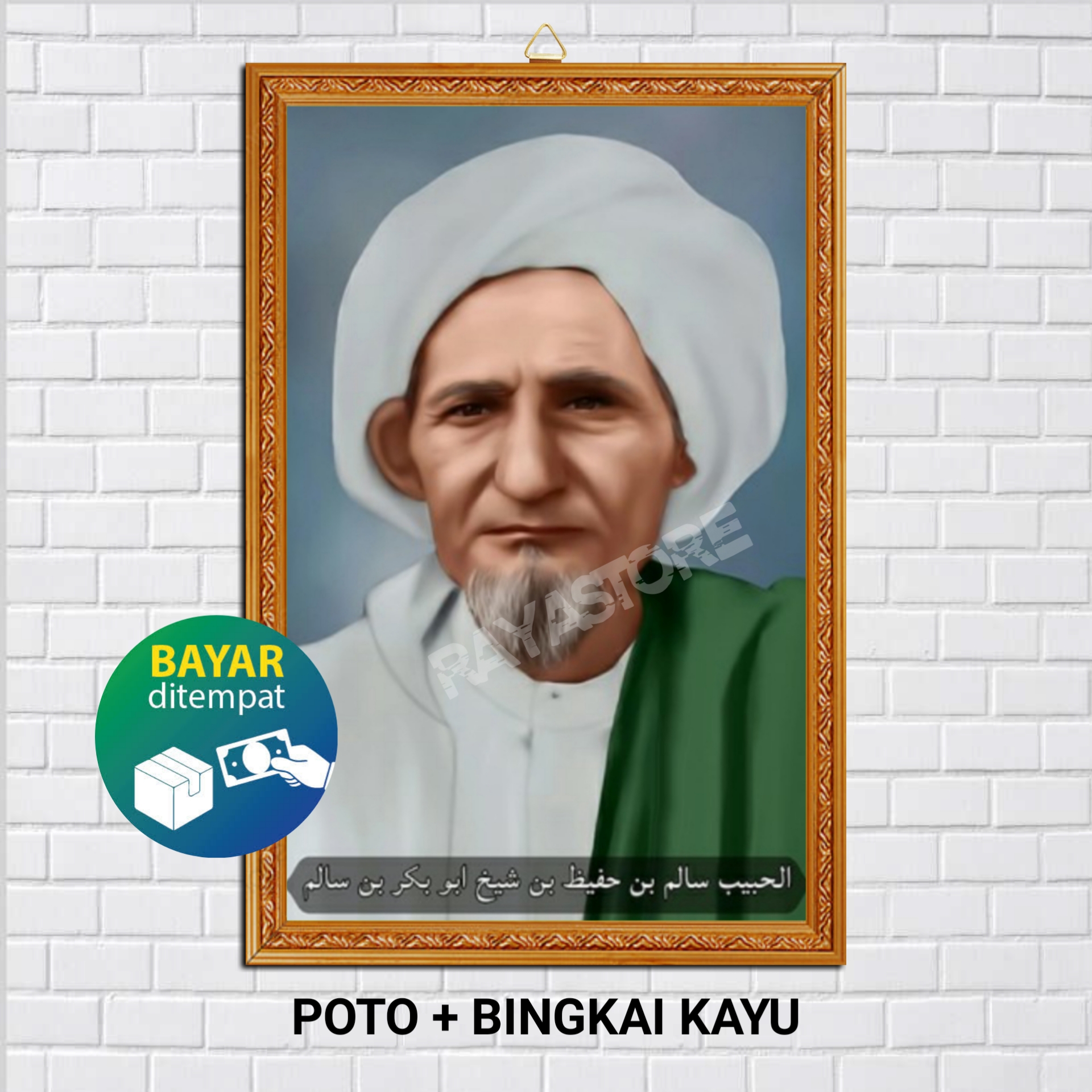 POSTER POTO + BINGKAI HABIB SALIM BIN HAFIDZ BIN SYEKH ABU BAKAR ...