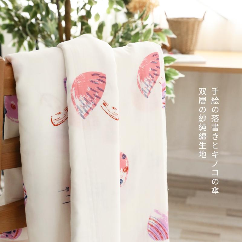 Phong Cách Nhật Bản Hoạt Hình Sợi Hai Lớp 100% Cotton Đơn Chiếc Ga Trải Giường Ga Bọc Đệm Mềm Mại Thoáng Khí Màu Tím Hồng Nấm Trên Giường Cung Cấp