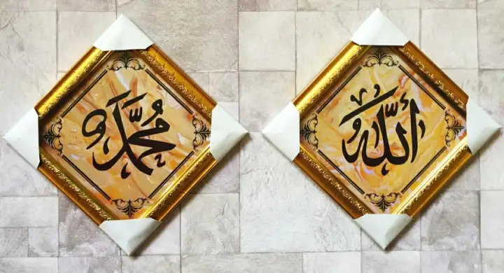 Kaligrafi Allah Muhammad Gold Frame Lazada Indonesia