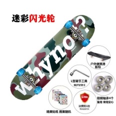 Pemula Profesional Maple Empat Roda Skateboard, Road Skateboard, Pria dan Wanita Dewasa Ganda Lengan Skateboard & Nbsp; -Intl