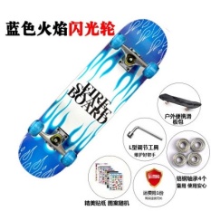 Pemula Profesional Maple Empat Roda Skateboard SkateboardSkateboard Alice Dua Dewasa Pria dan Wanita Highway & Nbsp;-Intl