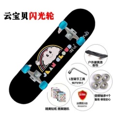 Pemula Profesional Maple Empat Roda Skateboard SkateboardSkateboard Alice Dua Dewasa Pria dan Wanita Highway & Nbsp;-Intl