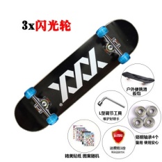 Pemula Profesional Maple Empat Roda Skateboard Skateboard Skateboard Double Road Dewasa Pria dan Wanita Alice (Hitam)-Intl